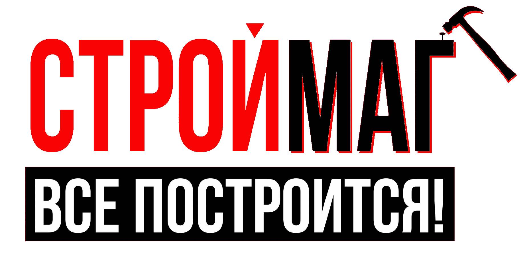 СтройМаг