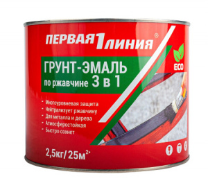 Грунт эмаль по ржавчине 3 в 1 ПЕРВАЯ ЛИНИЯ Красный (2,5 кг)