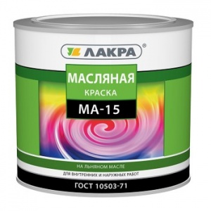 Краска МА-15 сурик Лакра 1,9кг
