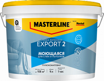 Masterline_Export2_9L_BW_FOP (1)