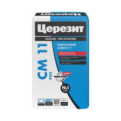 CM_11PRO_25kg