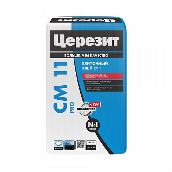 CM_11PRO_25kg