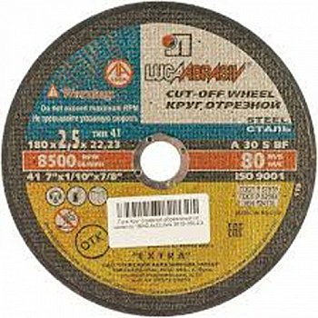 krug-otreznoy-po-metallu-luga-180kh2.5kh22_11zon