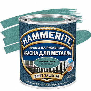 салатовая