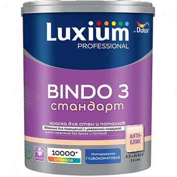 Luxium_Bindo3_4_5L_11zon